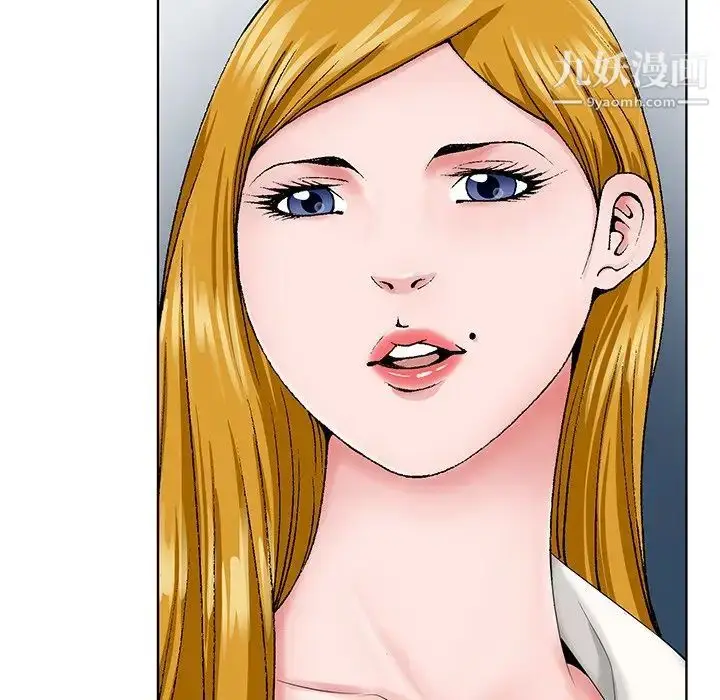 漫画《哥哥怀中的初恋》第31话第73张图