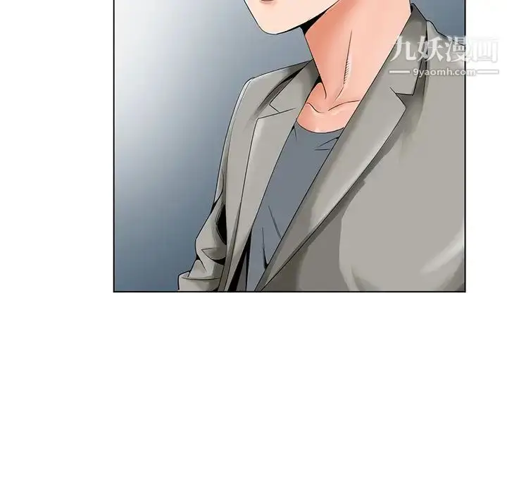 漫画《哥哥怀中的初恋》第31话第81张图