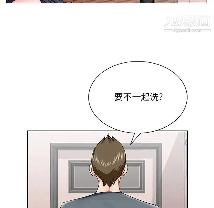 漫画《哥哥怀中的初恋》第31话第89张图