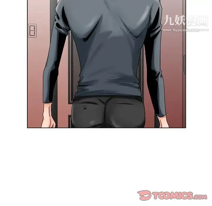 漫画《哥哥怀中的初恋》第31话第90张图