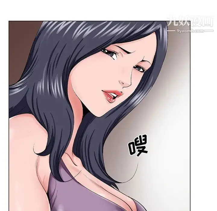 漫画《哥哥怀中的初恋》第31话第91张图