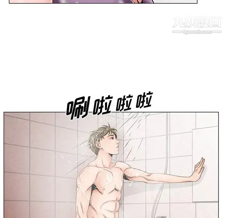漫画《哥哥怀中的初恋》第31话第92张图