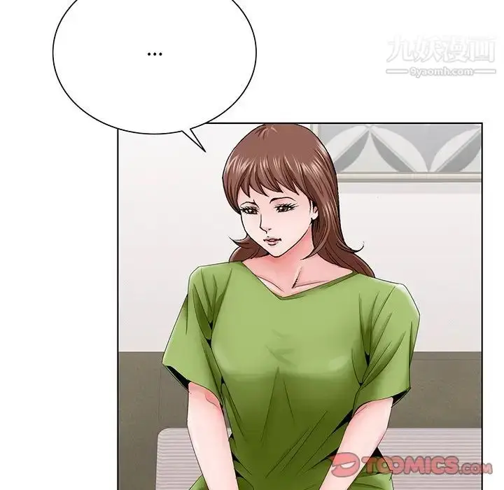 漫画《哥哥怀中的初恋》第37话第10张图