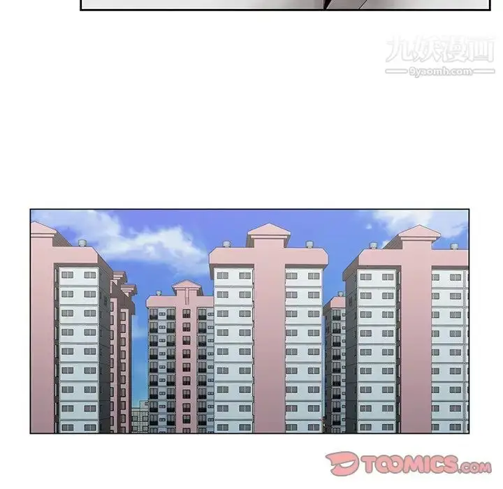 漫画《哥哥怀中的初恋》第37话第102张图