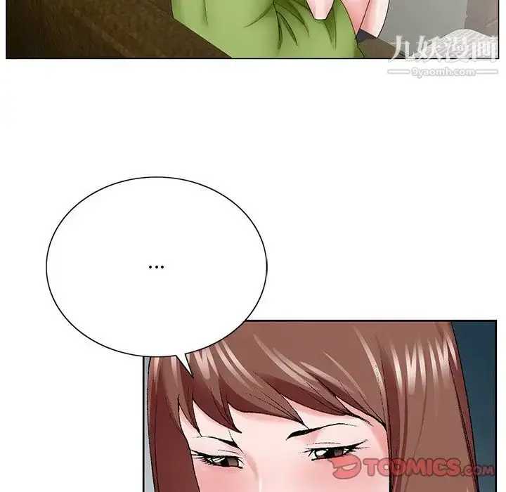 漫画《哥哥怀中的初恋》第37话第14张图