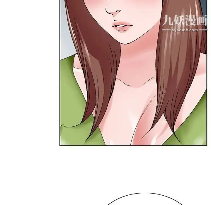 漫画《哥哥怀中的初恋》第37话第15张图