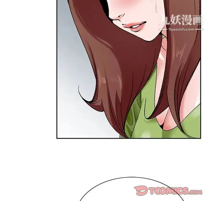 漫画《哥哥怀中的初恋》第37话第22张图