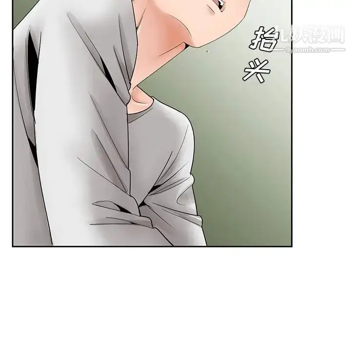 漫画《哥哥怀中的初恋》第37话第28张图
