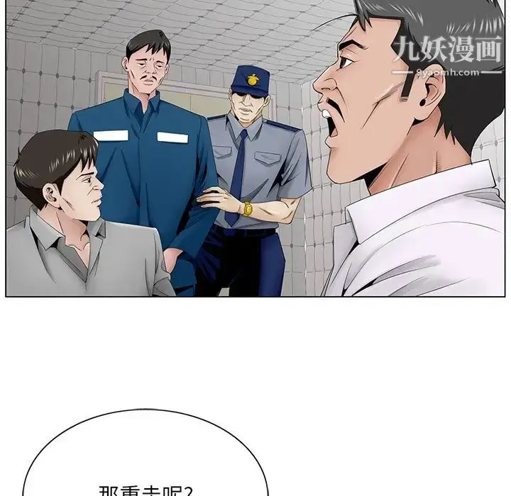漫画《哥哥怀中的初恋》第37话第37张图