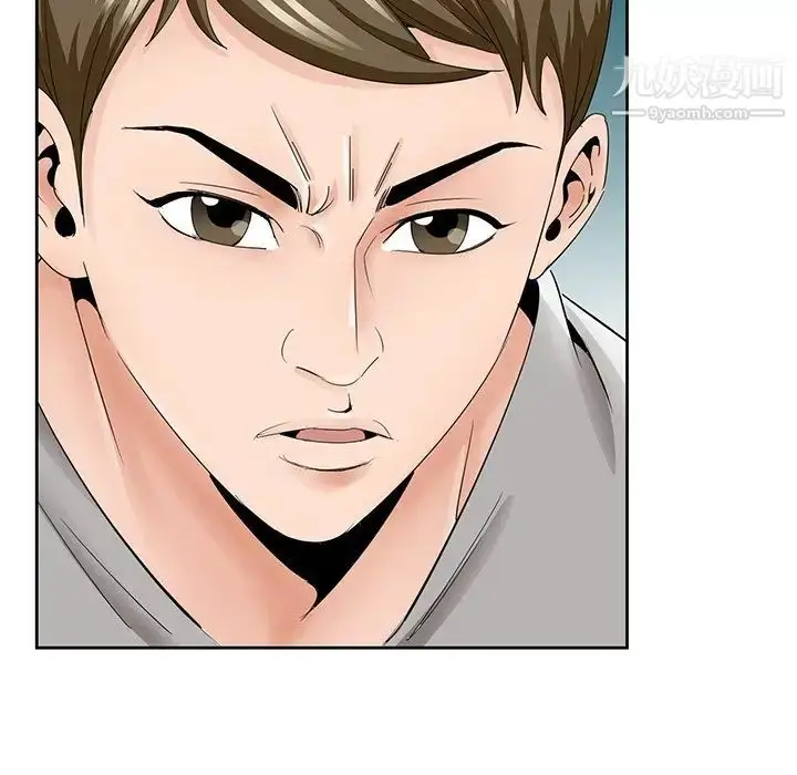 漫画《哥哥怀中的初恋》第37话第43张图