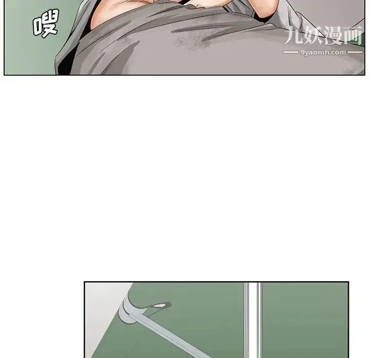 漫画《哥哥怀中的初恋》第37话第45张图