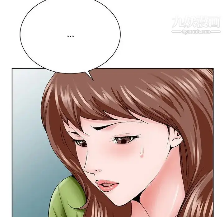 漫画《哥哥怀中的初恋》第37话第47张图