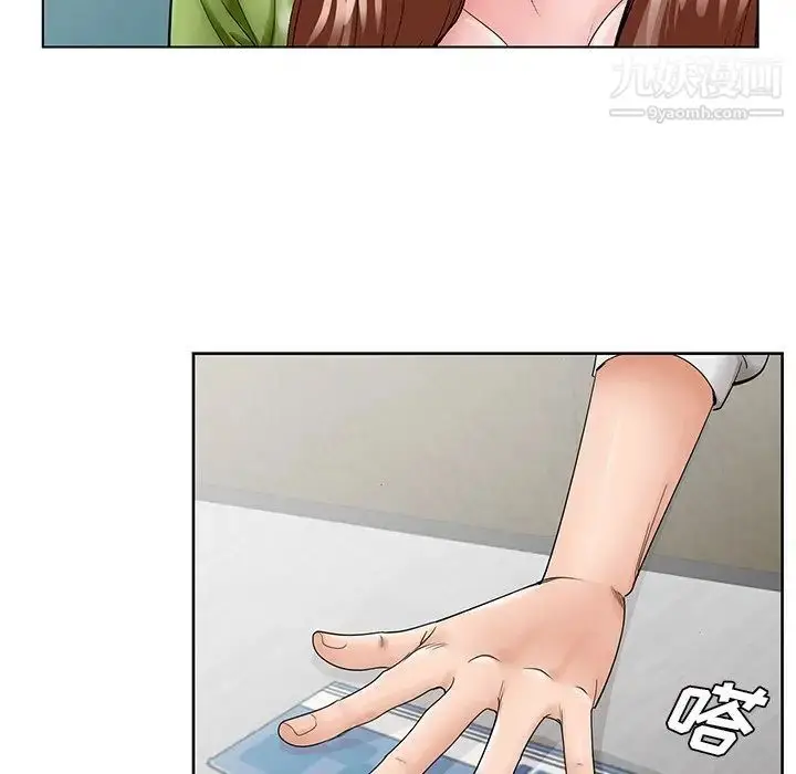 漫画《哥哥怀中的初恋》第37话第48张图