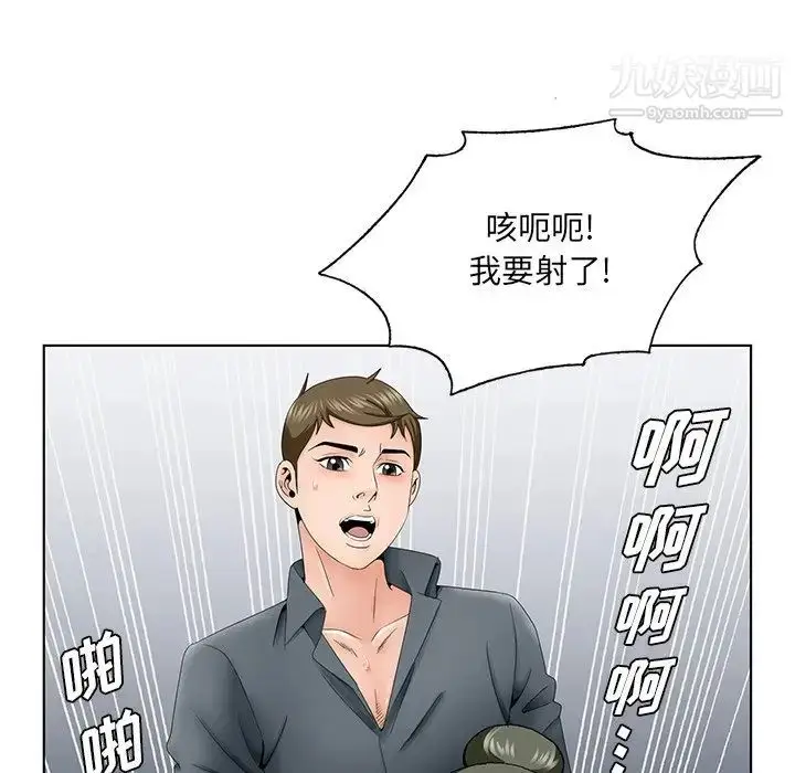 漫画《哥哥怀中的初恋》第37话第5张图