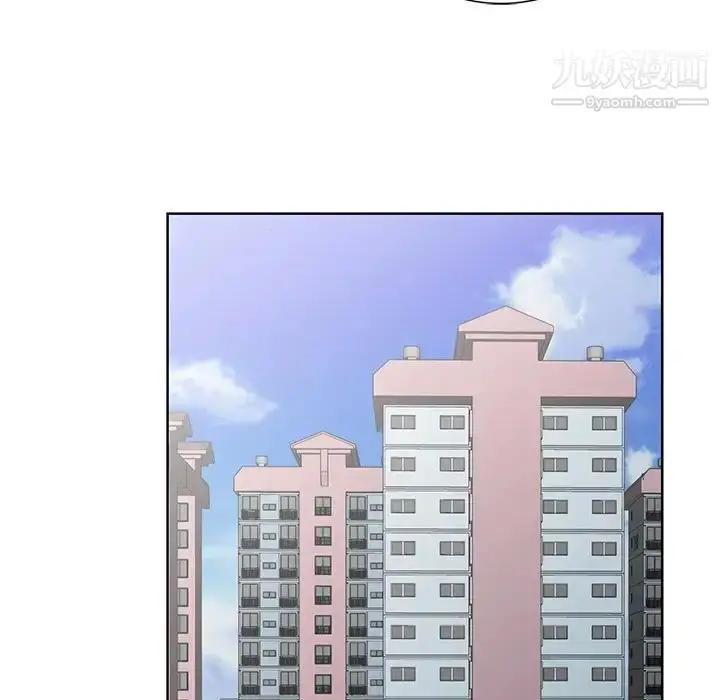 漫画《哥哥怀中的初恋》第37话第51张图