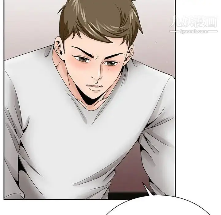 漫画《哥哥怀中的初恋》第37话第60张图