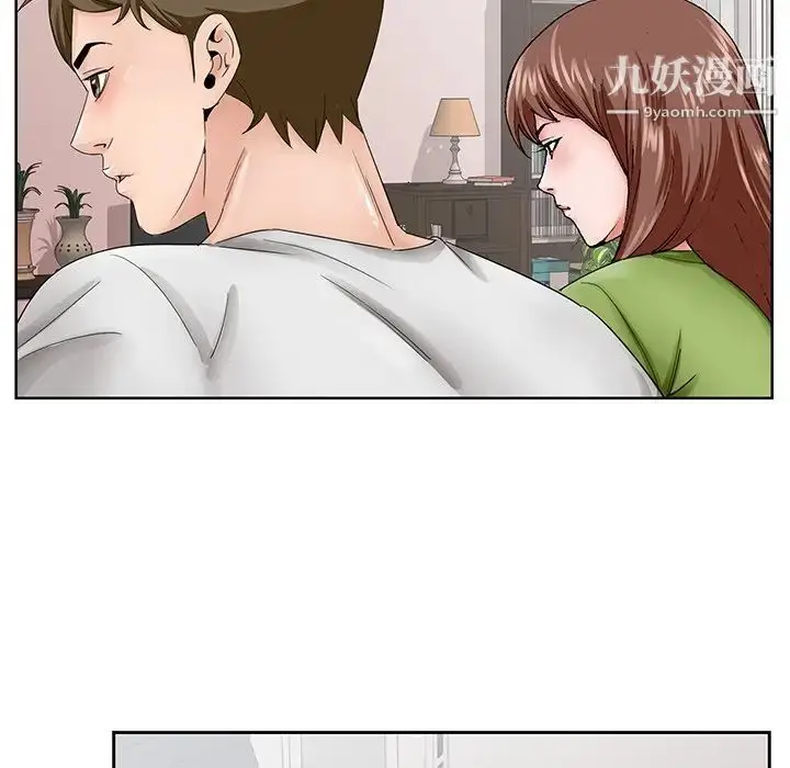 漫画《哥哥怀中的初恋》第37话第63张图