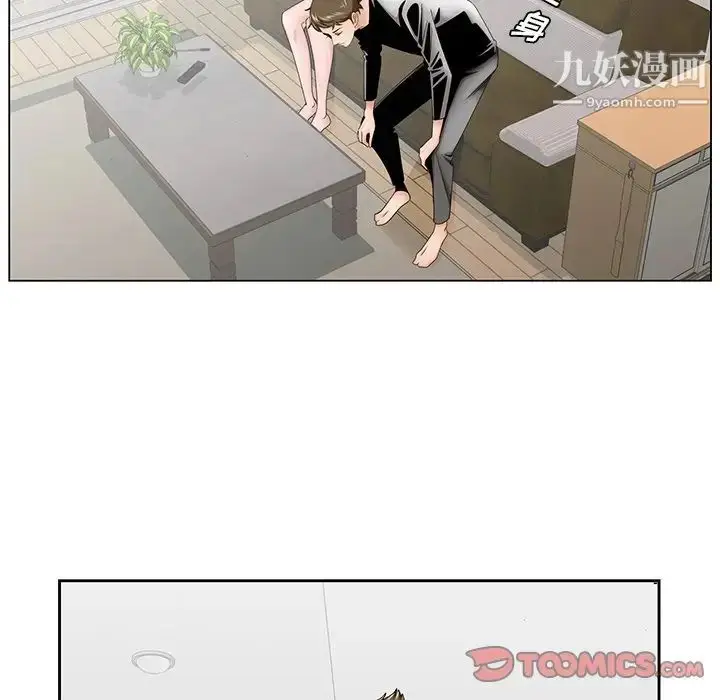 漫画《哥哥怀中的初恋》第37话第66张图