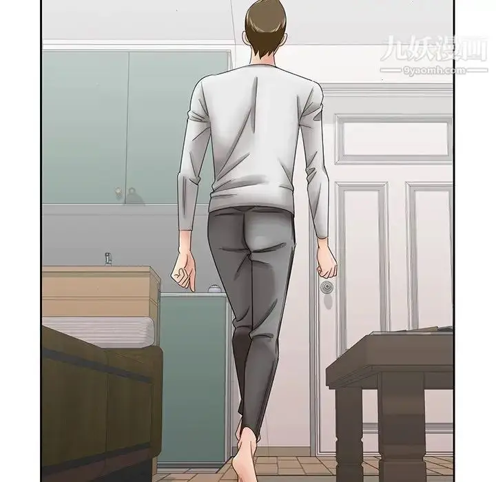 漫画《哥哥怀中的初恋》第37话第67张图