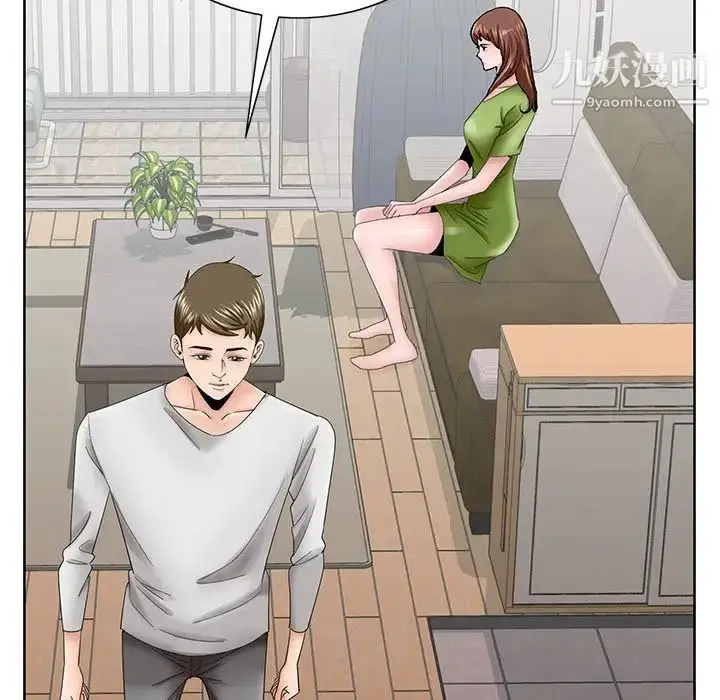 漫画《哥哥怀中的初恋》第37话第72张图