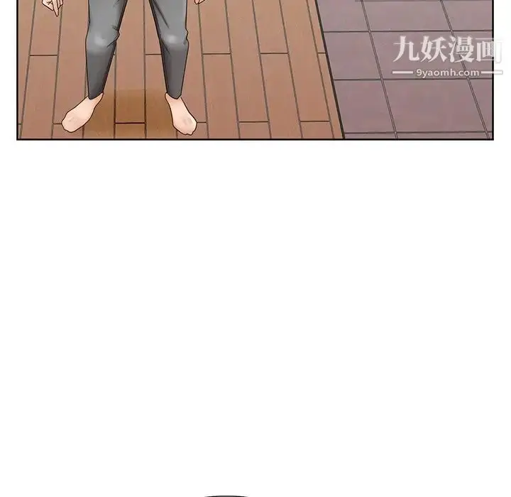 漫画《哥哥怀中的初恋》第37话第73张图