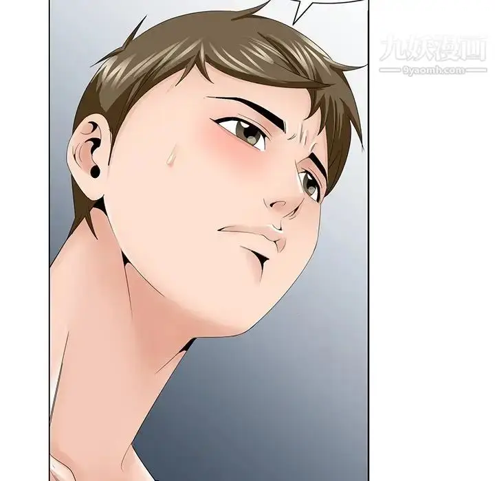 漫画《哥哥怀中的初恋》第37话第76张图