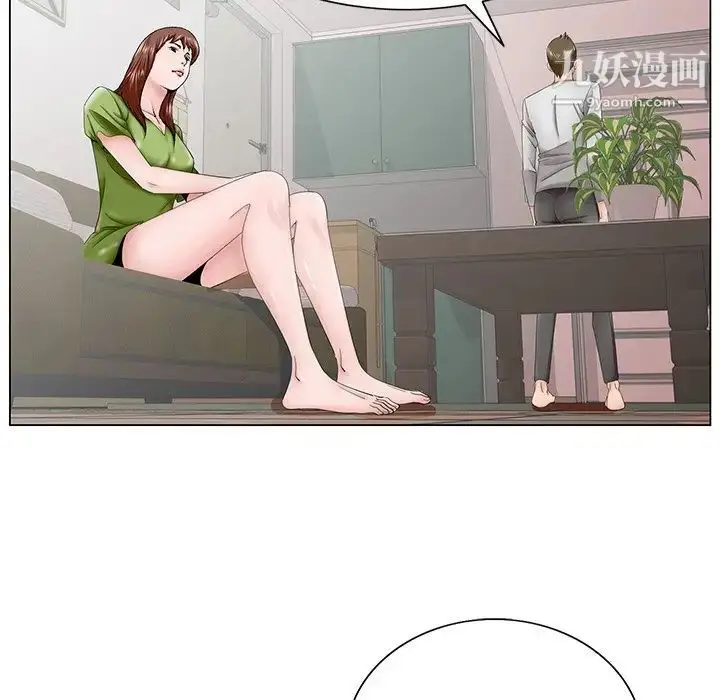 漫画《哥哥怀中的初恋》第37话第79张图