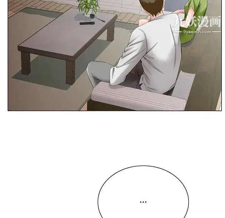 漫画《哥哥怀中的初恋》第37话第8张图