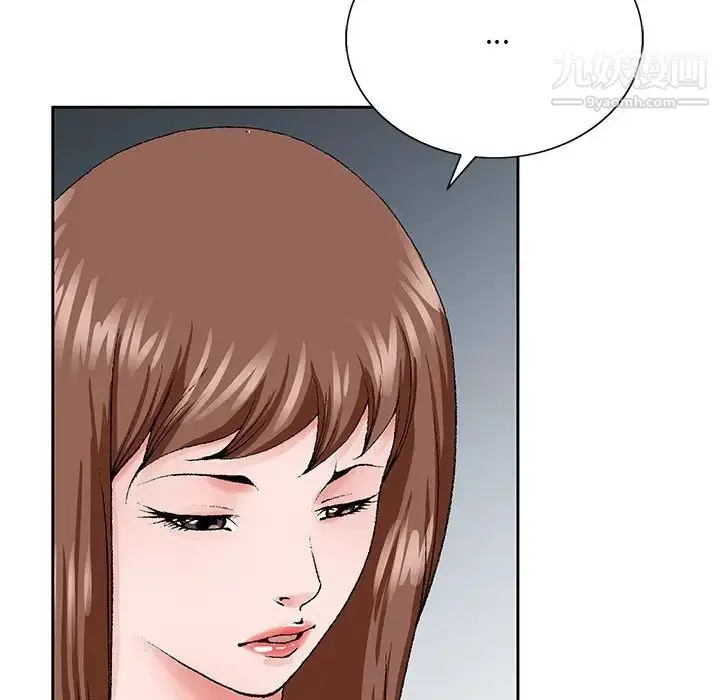 漫画《哥哥怀中的初恋》第37话第80张图
