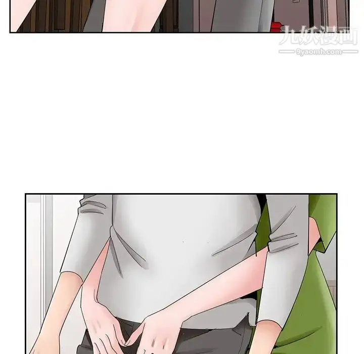 漫画《哥哥怀中的初恋》第37话第89张图