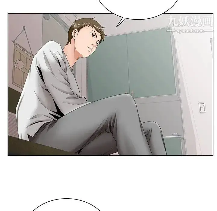 漫画《哥哥怀中的初恋》第37话第9张图