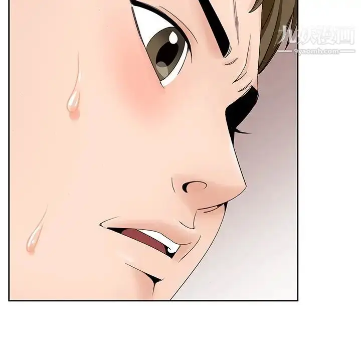 漫画《哥哥怀中的初恋》第37话第97张图