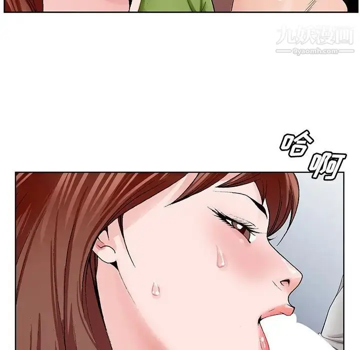 漫画《哥哥怀中的初恋》第37话第99张图