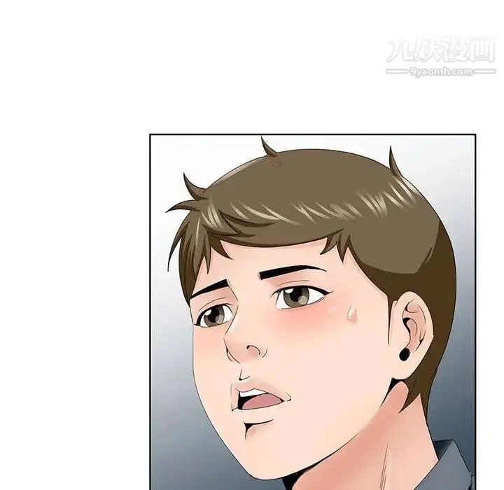 漫画《哥哥怀中的初恋》第36话第11张图