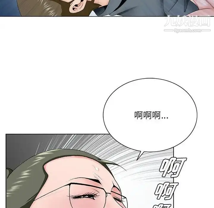 漫画《哥哥怀中的初恋》第36话第40张图