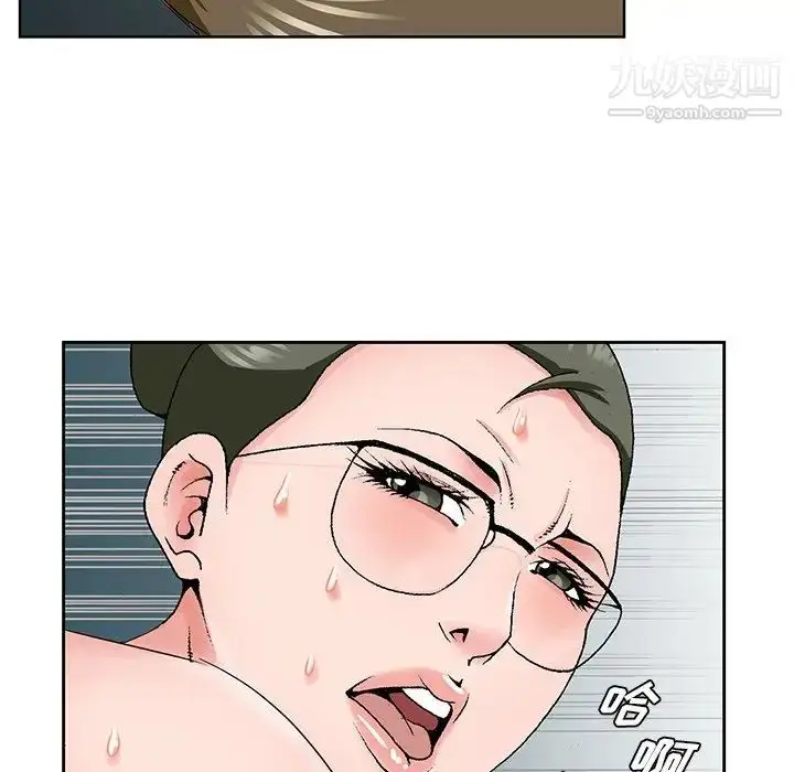 漫画《哥哥怀中的初恋》第36话第48张图
