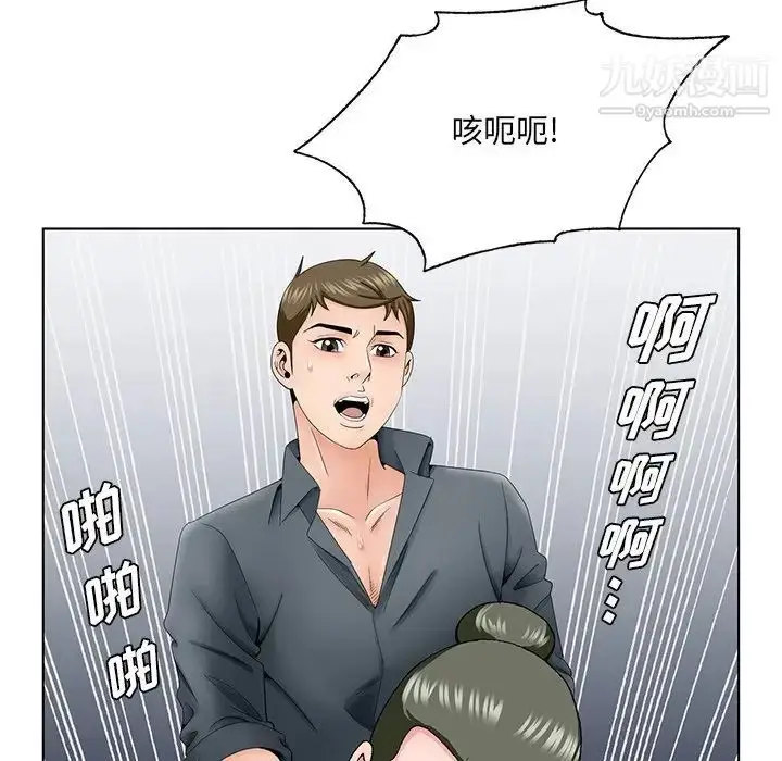 漫画《哥哥怀中的初恋》第36话第65张图