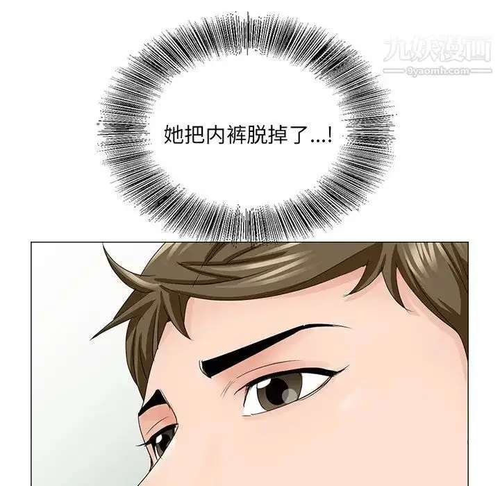 漫画《哥哥怀中的初恋》第36话第7张图