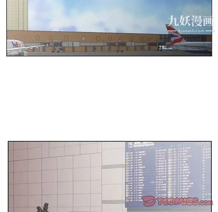 漫画《哥哥怀中的初恋》第36话第70张图