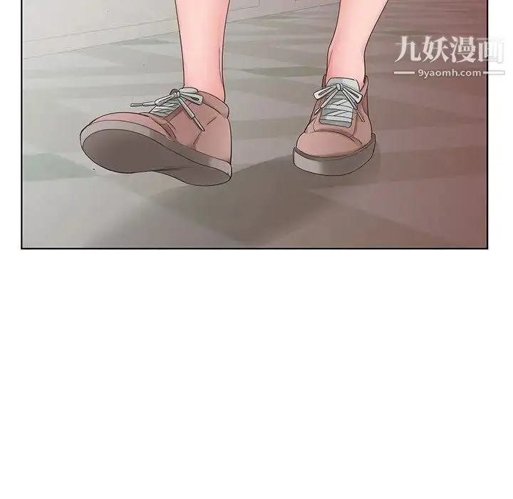 漫画《哥哥怀中的初恋》第36话第72张图