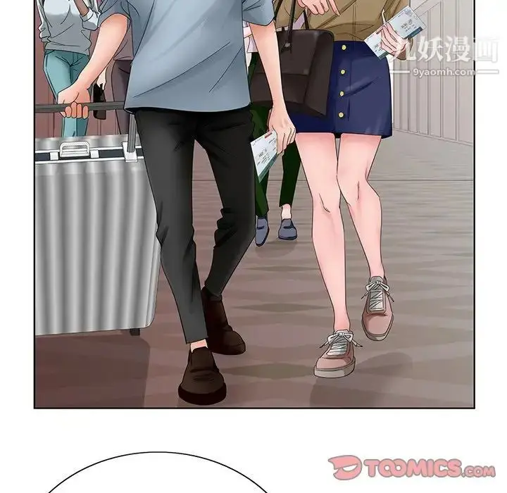 漫画《哥哥怀中的初恋》第36话第74张图
