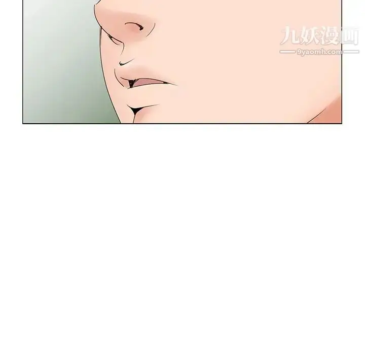 漫画《哥哥怀中的初恋》第36话第8张图