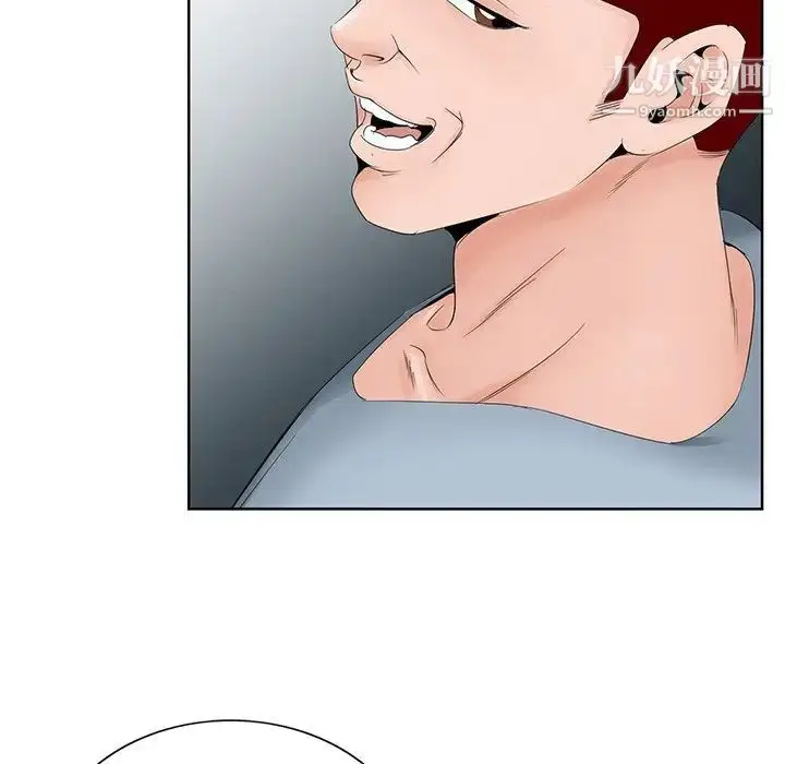 漫画《哥哥怀中的初恋》第36话第80张图