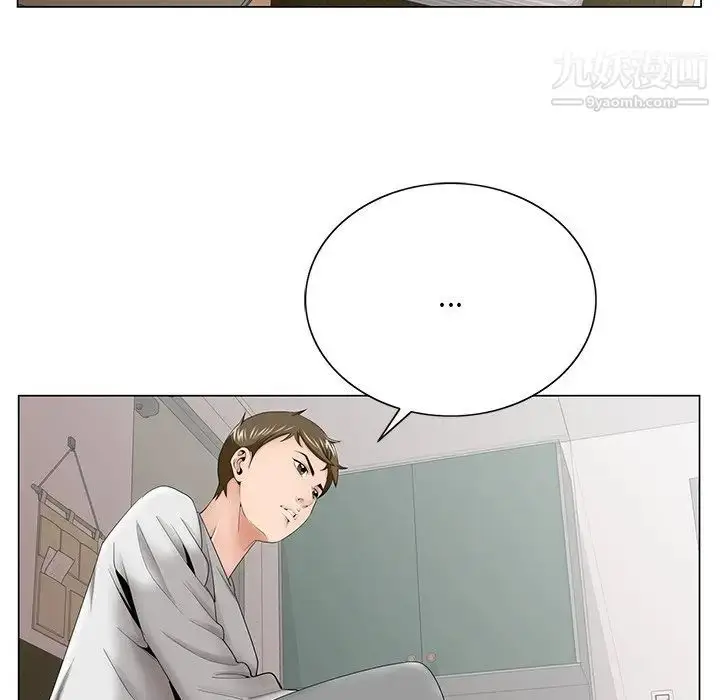 漫画《哥哥怀中的初恋》第36话第93张图