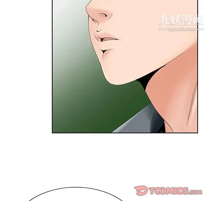 漫画《哥哥怀中的初恋》第35话第102张图