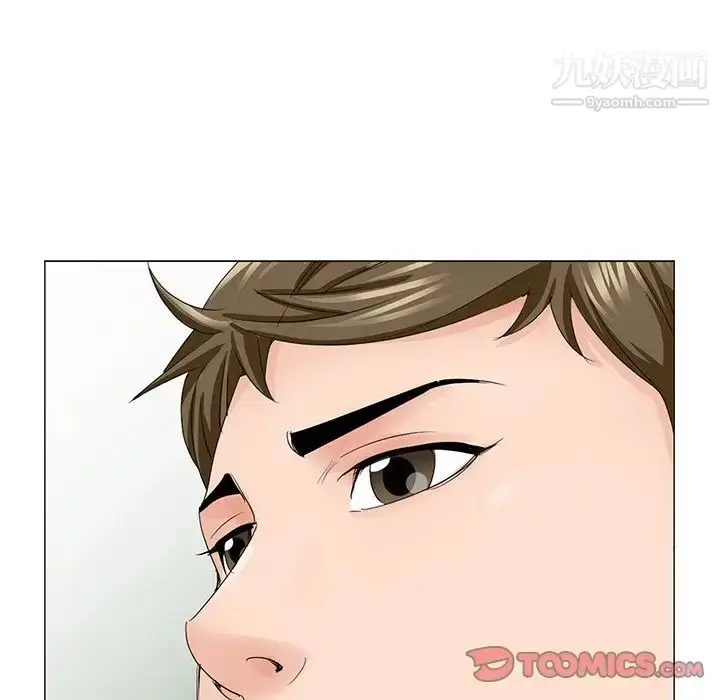 漫画《哥哥怀中的初恋》第35话第106张图