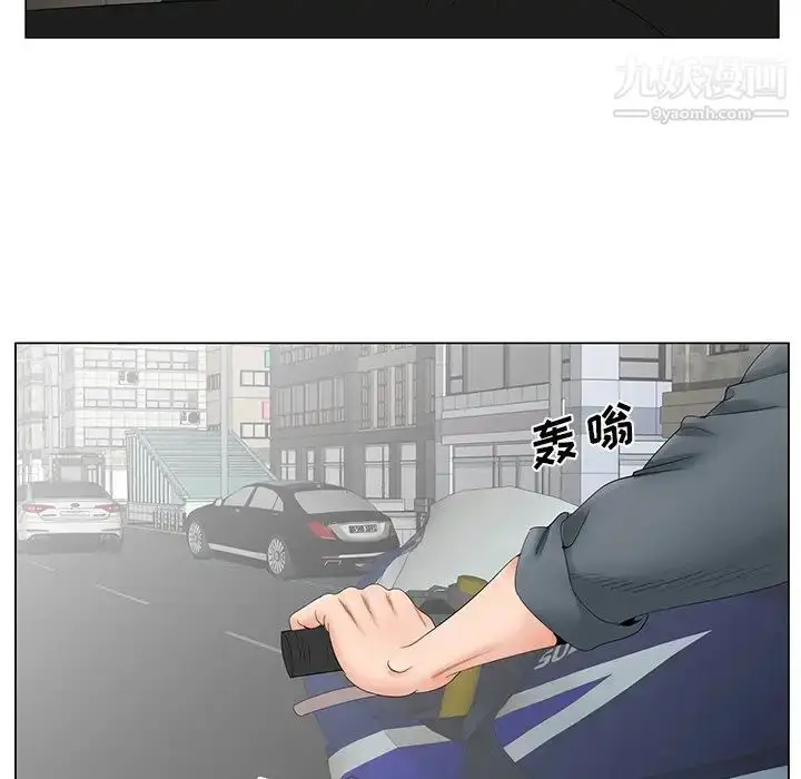 漫画《哥哥怀中的初恋》第35话第11张图
