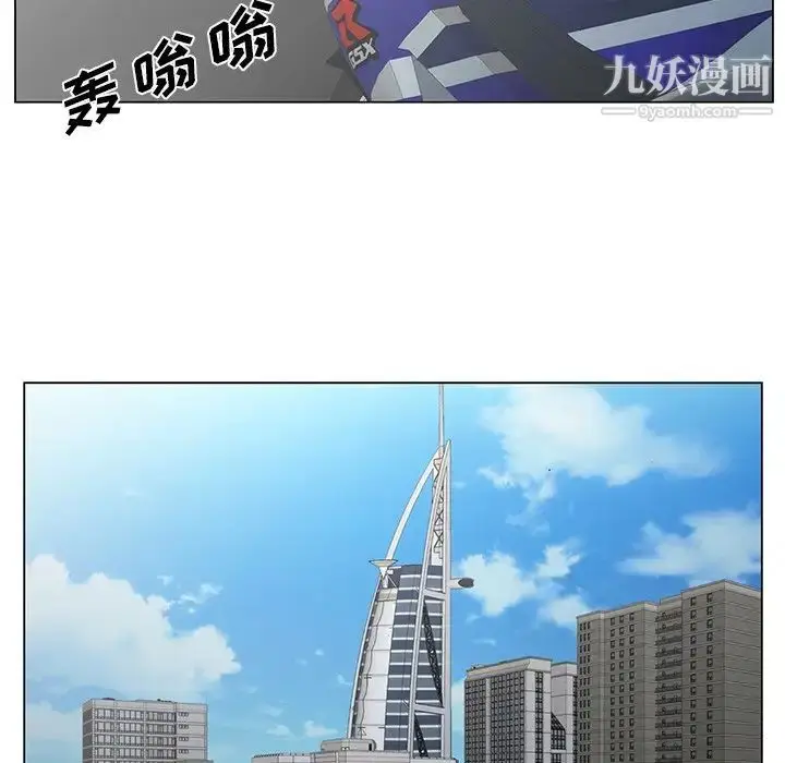 漫画《哥哥怀中的初恋》第35话第12张图