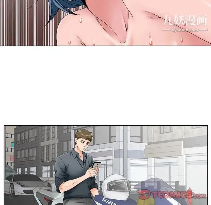 漫画《哥哥怀中的初恋》第35话第26张图