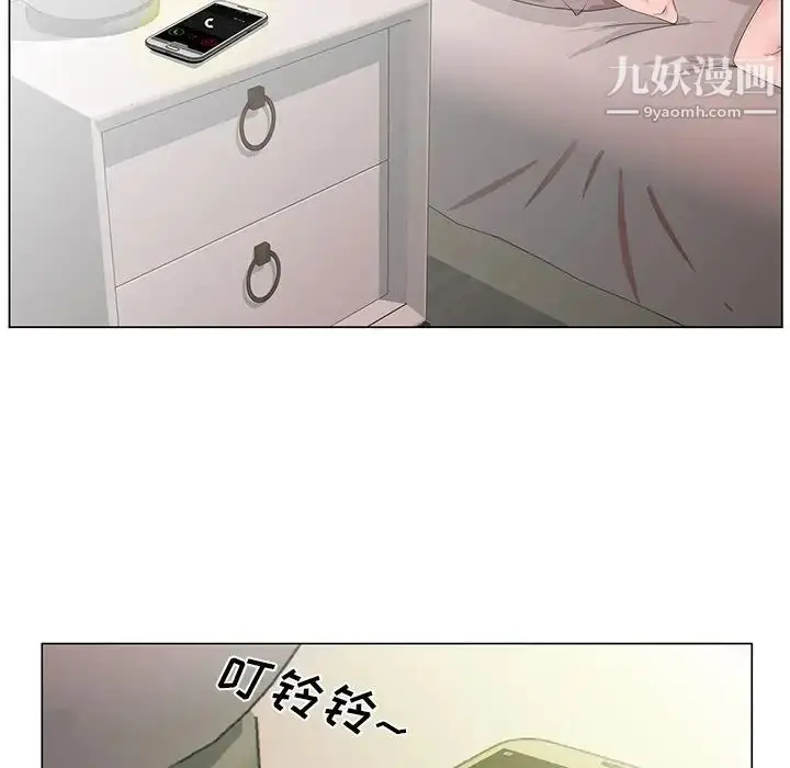 漫画《哥哥怀中的初恋》第35话第28张图